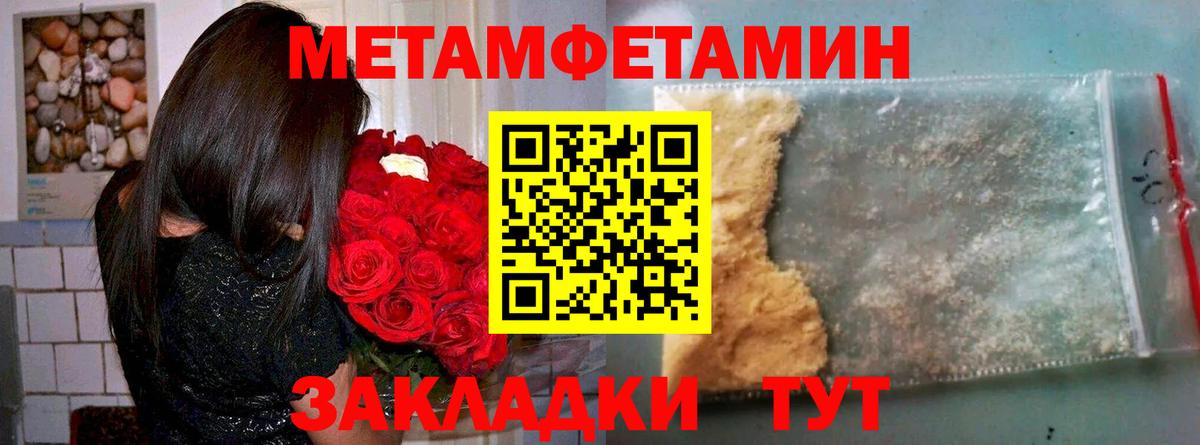 Амфетамин  Amphetamine  Вход с VPN  Великий Устюг  АМФЕТАМИН VHQ 