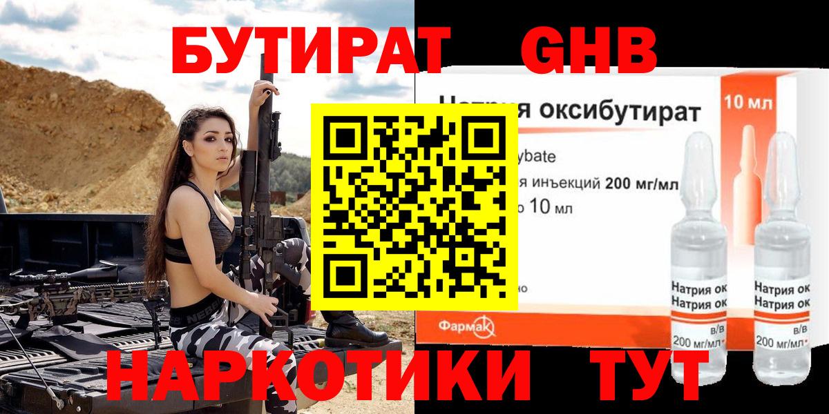MDMA  Великий Устюг  Вход с VPN  Меф МЯУ МЯУ кристаллы  Купить наркотик  Гашиш  КОКАИН  Гашиш 