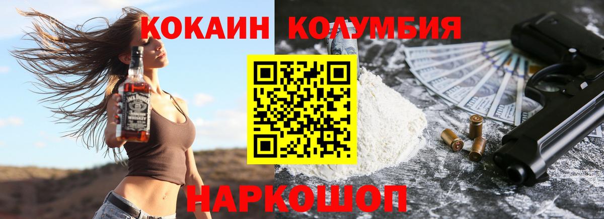 COCAIN 99%  Кокаин Перу  купить наркоту  Вход с VPN  Великий Устюг 