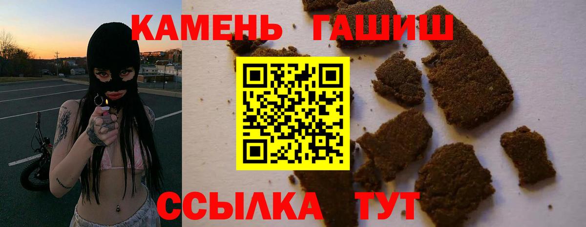 ГАШ гарик Великий Устюг