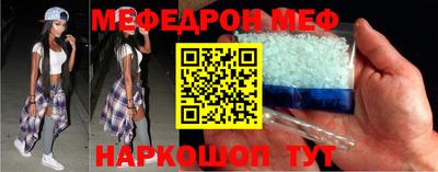 гашиш Белорецк