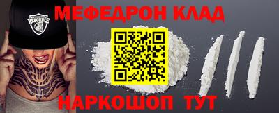гашиш Белорецк