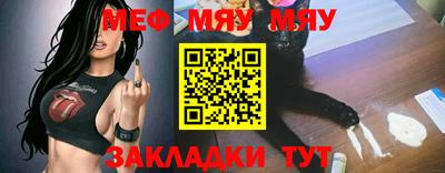 MDMA Premium VHQ Белореченск
