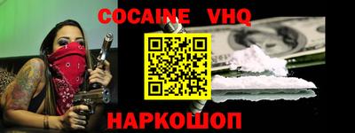 MDMA Premium VHQ Белореченск