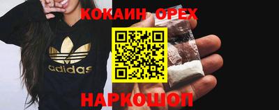 MDMA Premium VHQ Белореченск