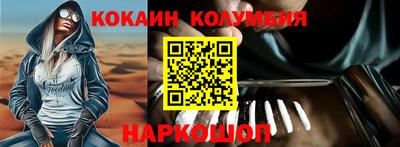 гашиш Белорецк