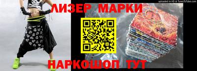 гашиш Белорецк