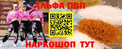 гашиш Белорецк