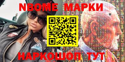 гашишное масло Братск