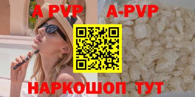 гашиш Белорецк