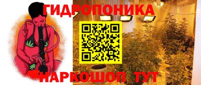 гашиш Белорецк