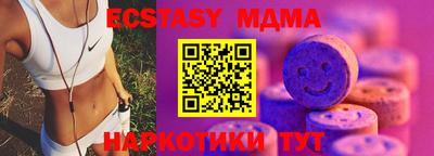 кокс Брянск
