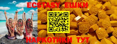 альфа пвп VHQ Боровичи