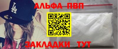 гашиш Белорецк