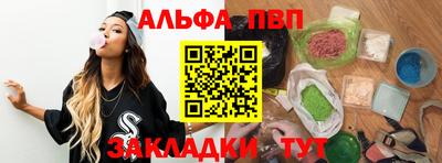 соль ск Бердск