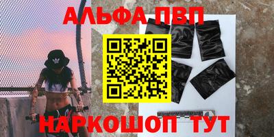 MDMA Premium VHQ Белореченск