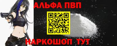 соль ск Бердск