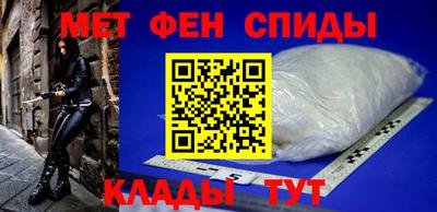 альфа пвп VHQ Боровичи