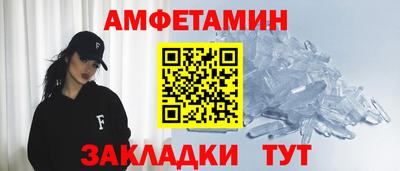 гашиш Белорецк