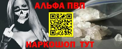 гашиш Белорецк