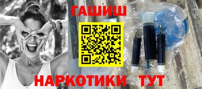 гашиш Белорецк