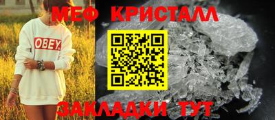 гашиш Белорецк
