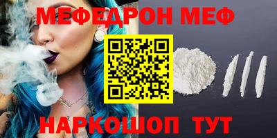гашиш Белорецк