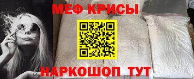 соль ск Бердск