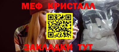 MDMA Premium VHQ Белореченск