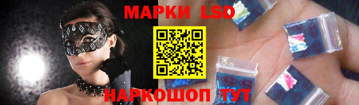 ЛСД экстази кислота  LSD-25 экстази кислота  Великий Устюг  Вход с VPN 
