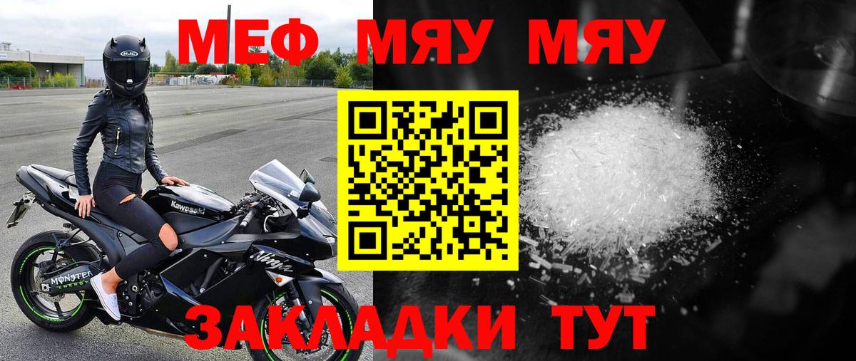 Меф 4 MMC  Вход с VPN  МЕФ кристаллы  Великий Устюг 