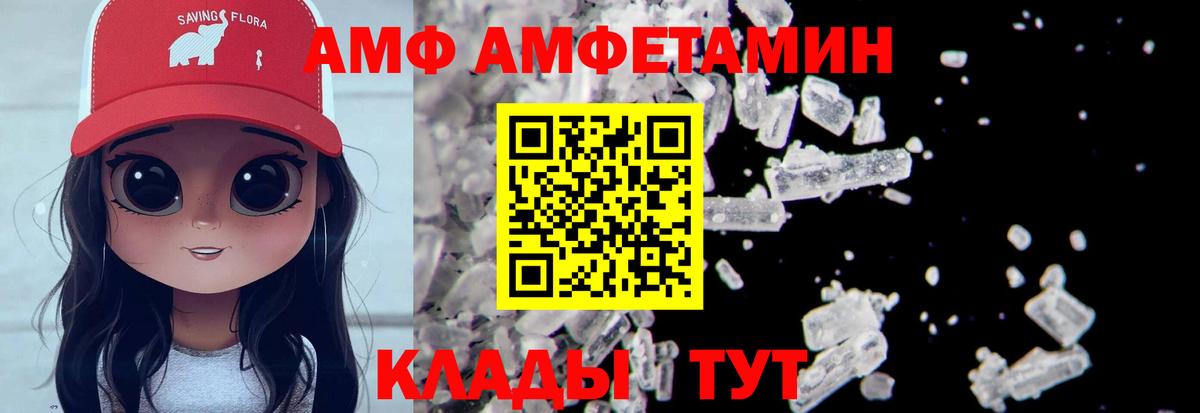 МЕТАМФЕТАМИН мет Великий Устюг