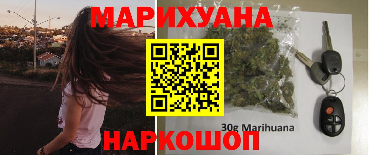 Марихуана планчик  Вход с VPN  Каннабис Bruce Banner  Великий Устюг  Каннабис THC 21% 